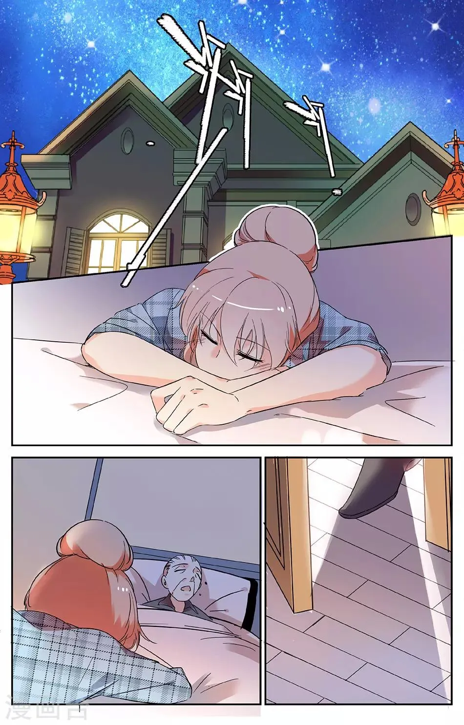 第21话 曾经的色彩 第2页