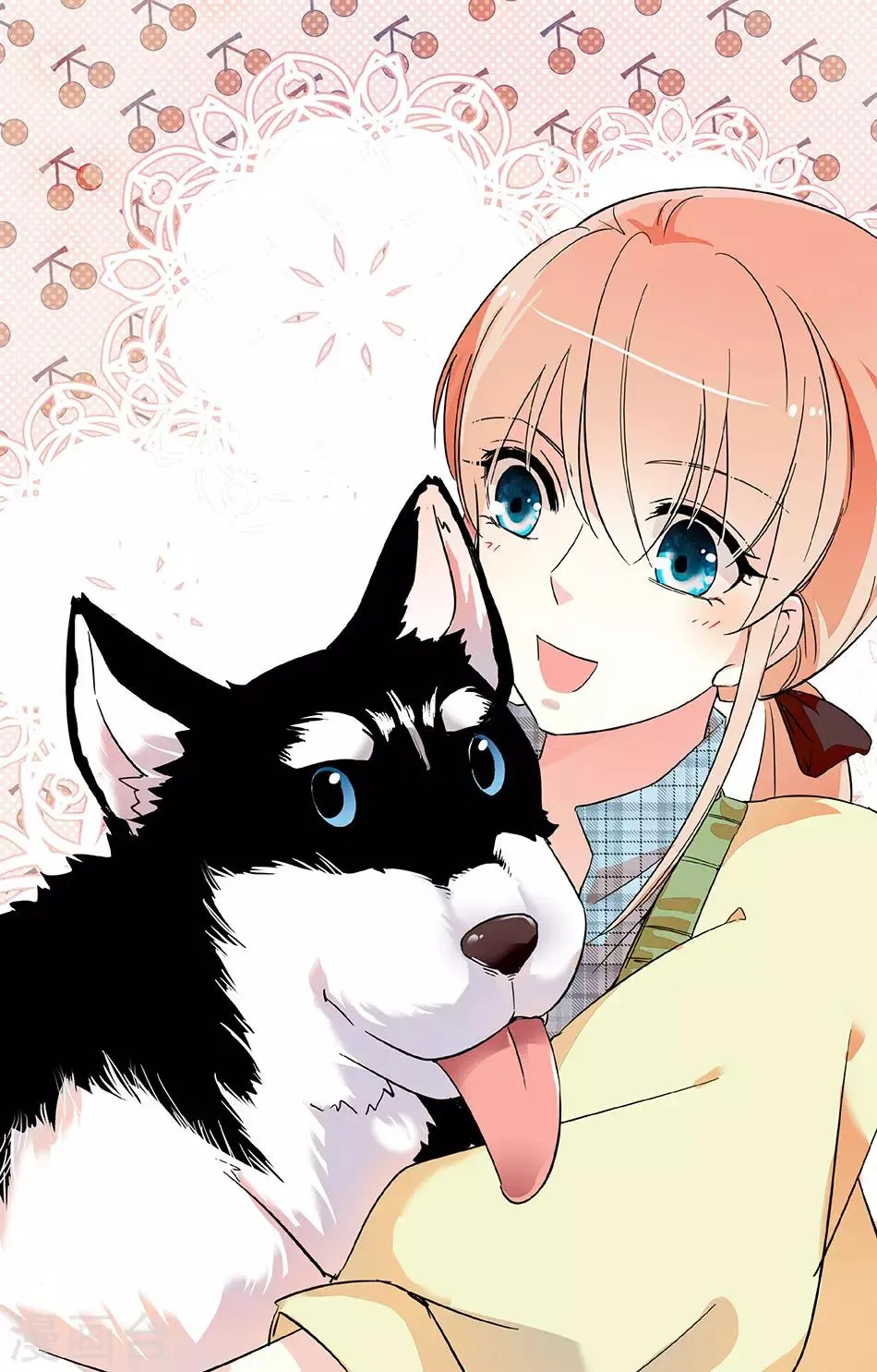 第32话 他生气了 第1页