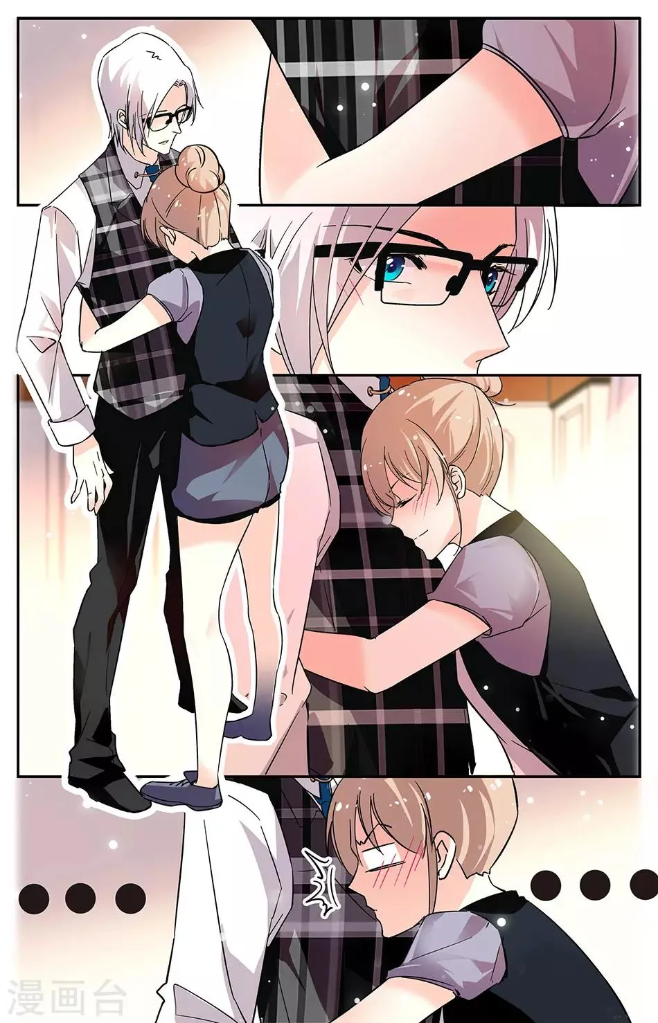 第79话 双人公寓 第6页