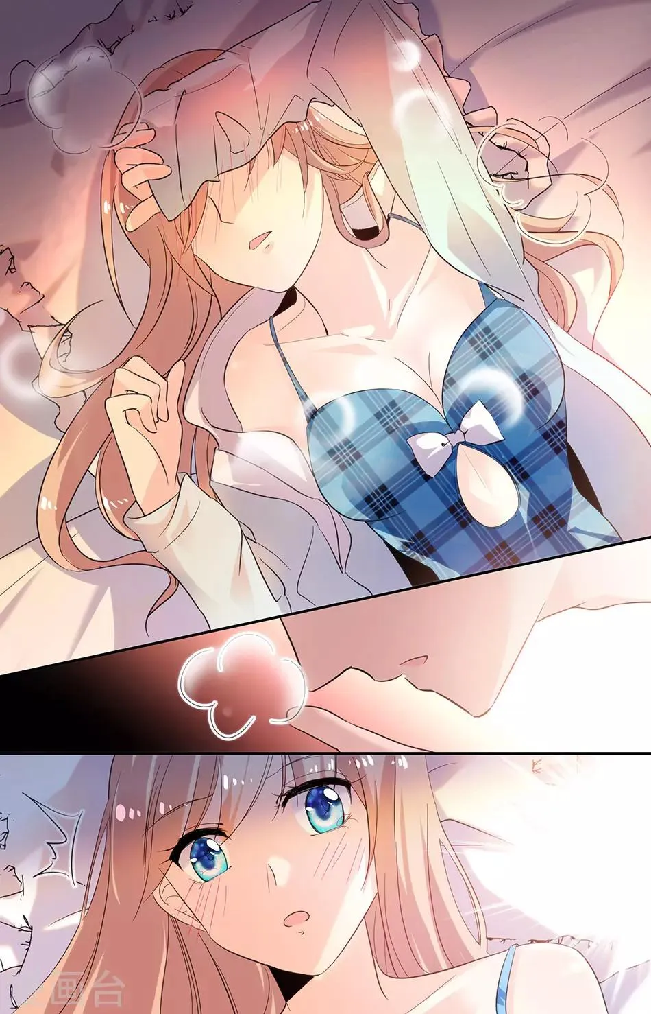 第107话 身上的秘密 第4页