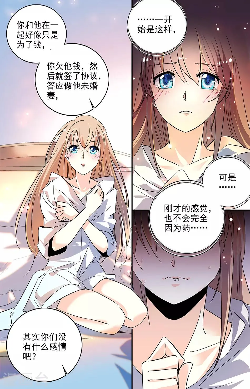 第108话 下了药 第4页