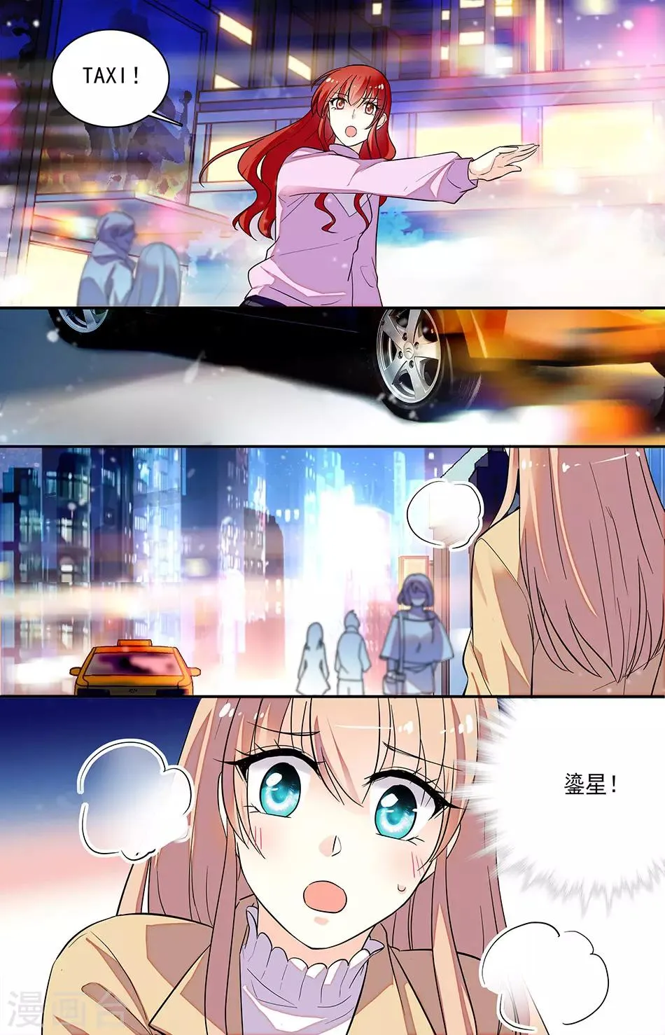 第150话 别做什么傻事 第7页