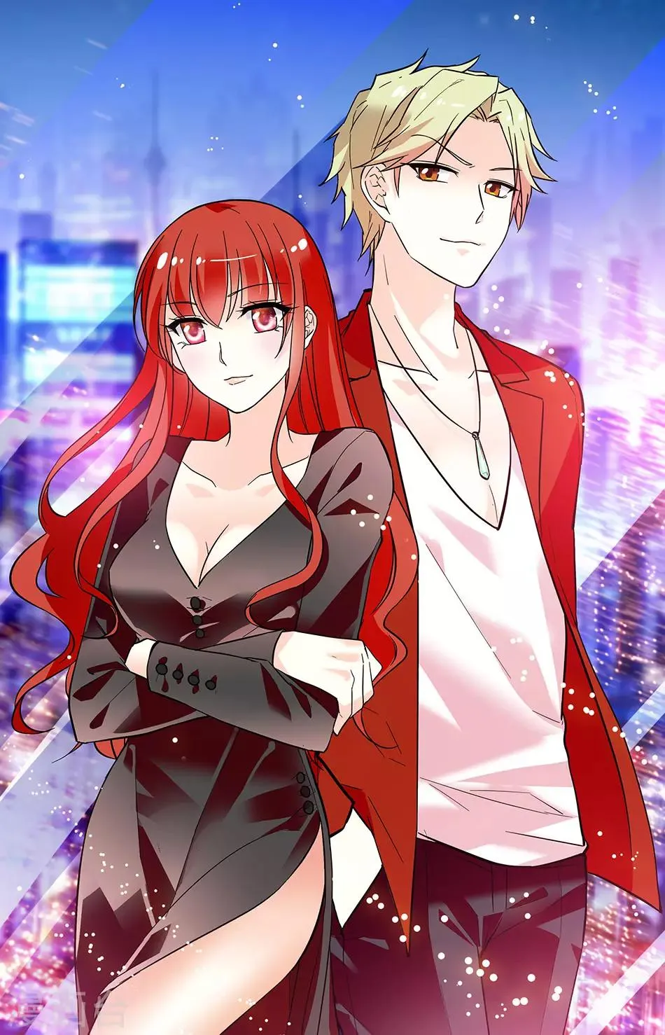 第159话 还回来 第1页