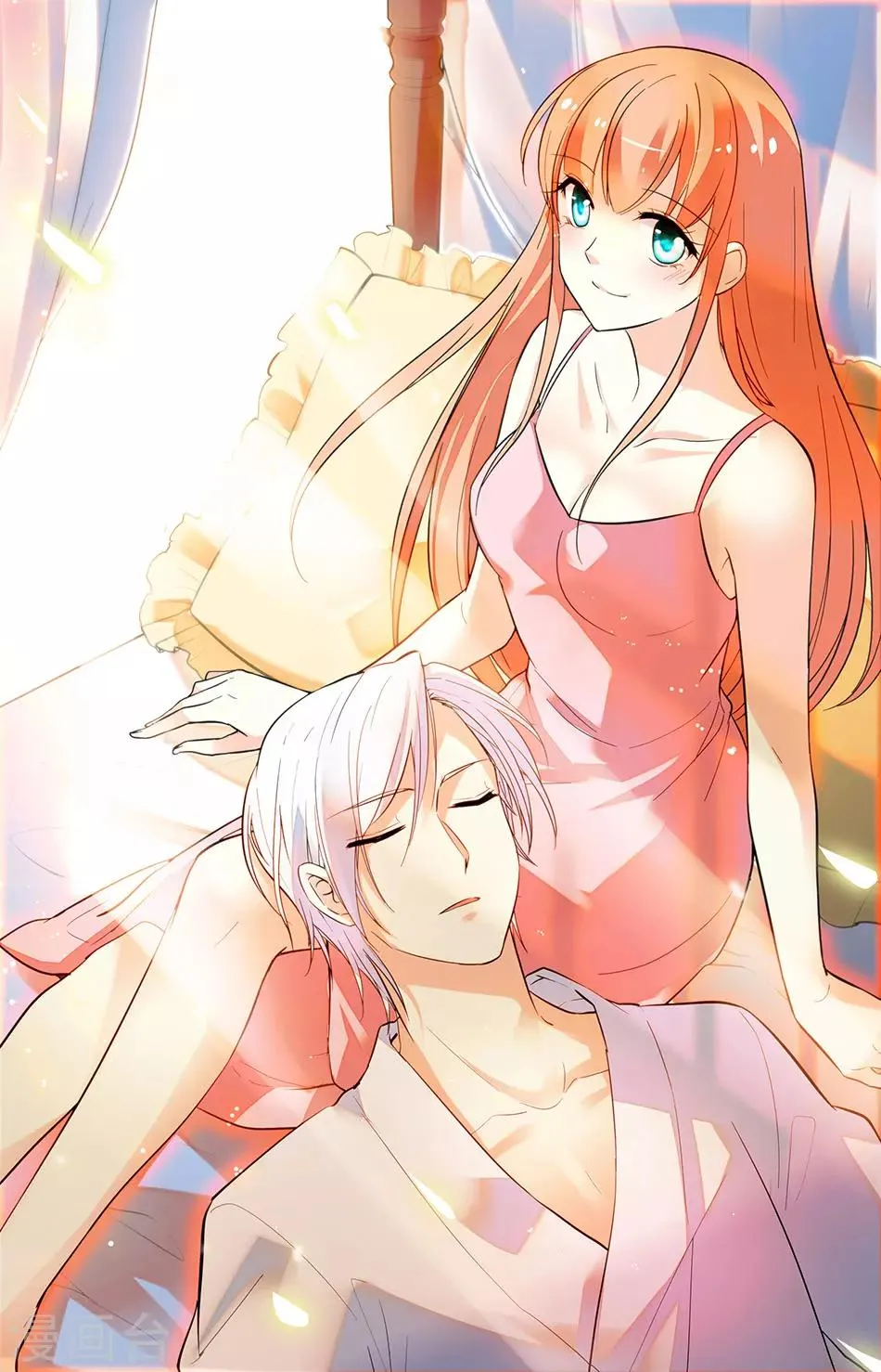 第176话 未婚妻 第1页