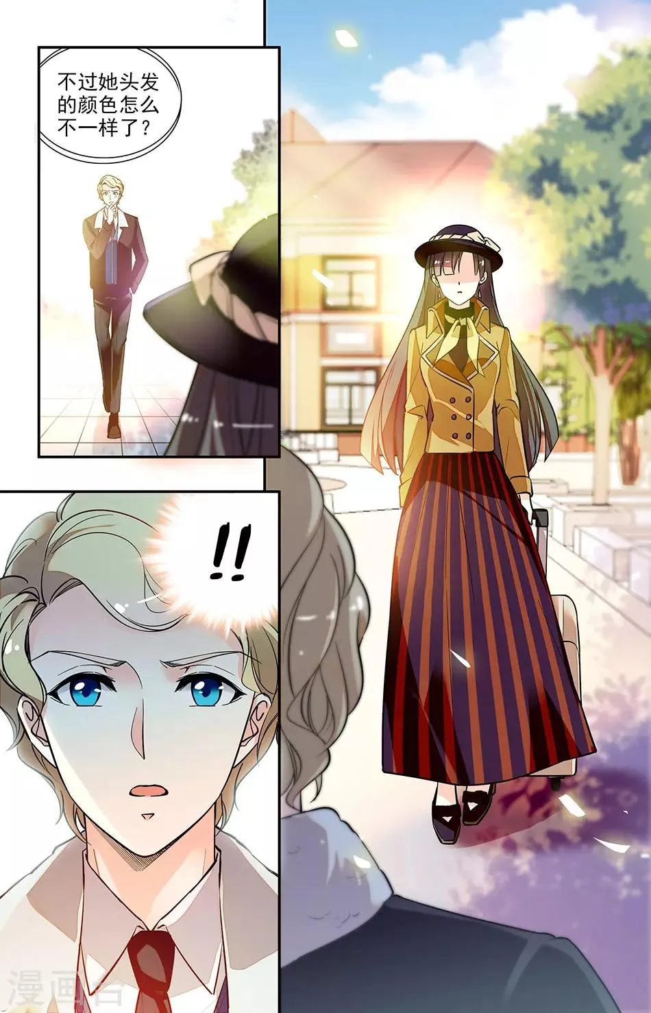第177话 带你先回去 第3页
