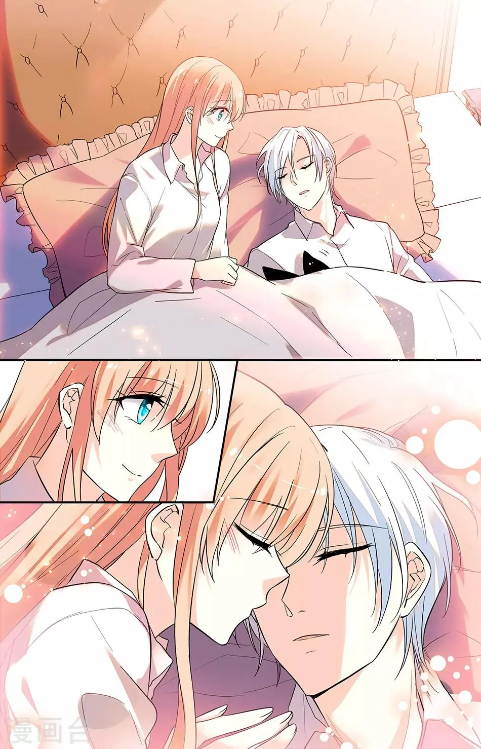第179话 依依不舍 第5页