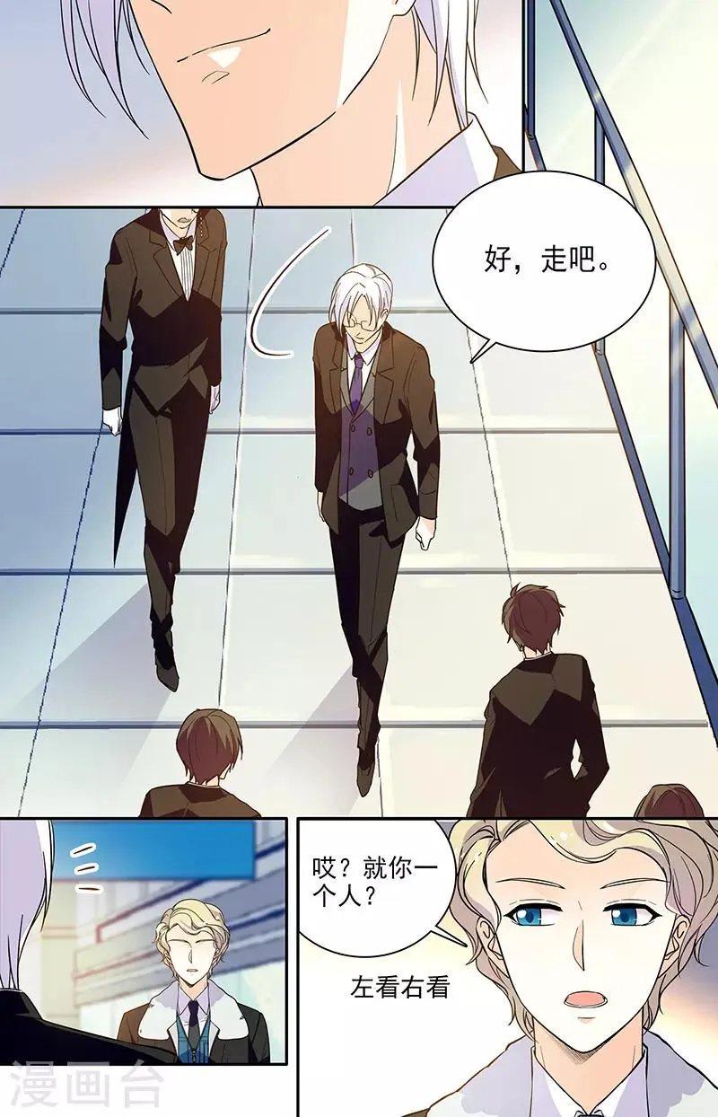 第183话 故地重游 第1页