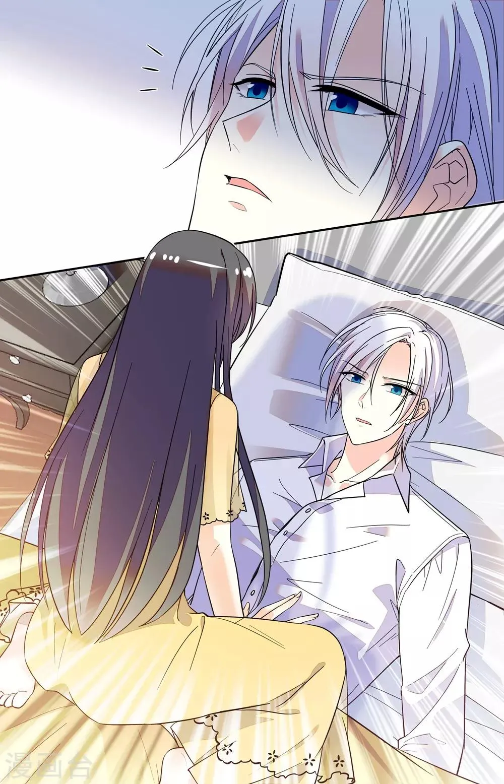第202话 夜袭 第1页