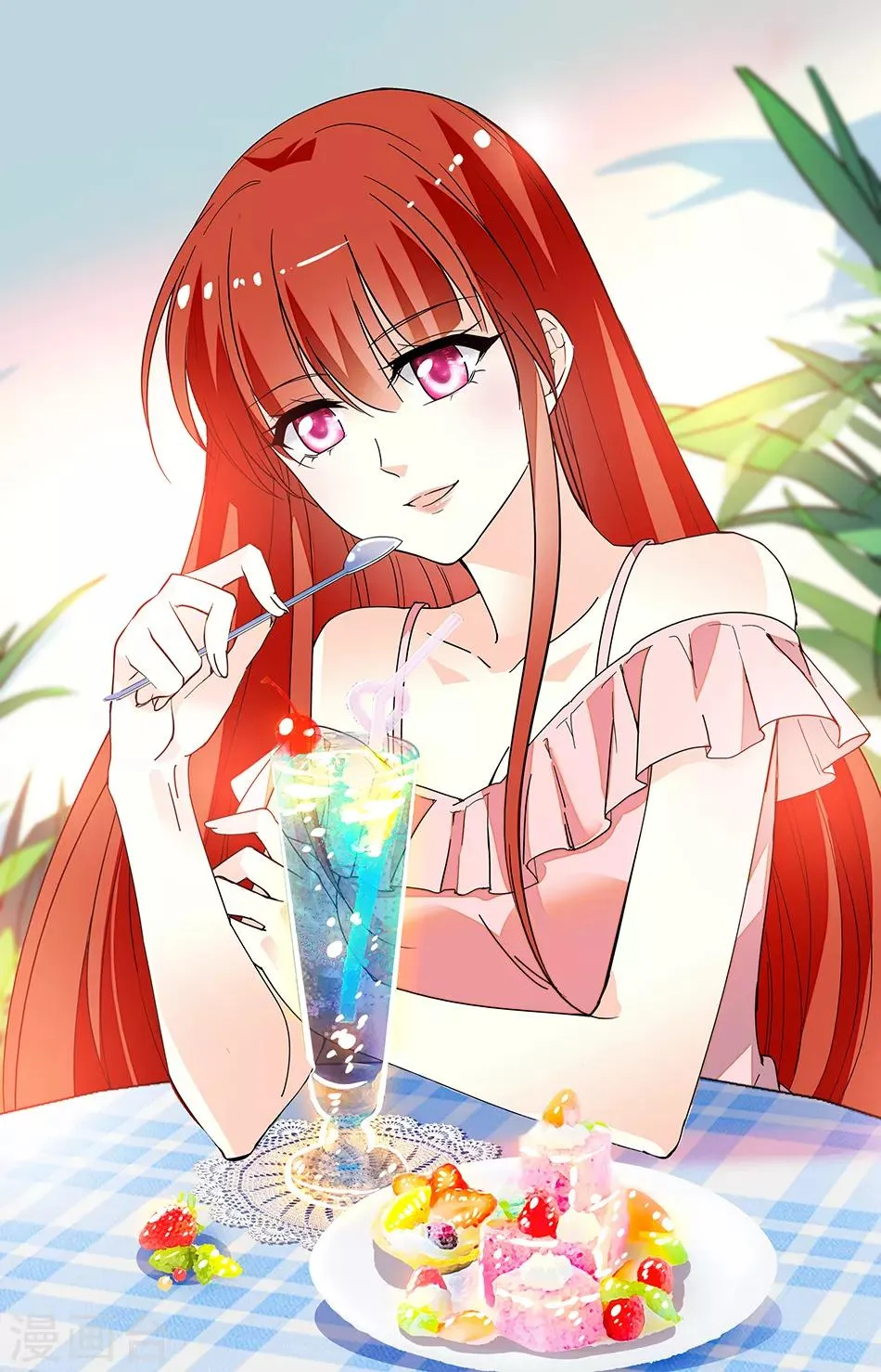 第210话 帮帮我 第1页