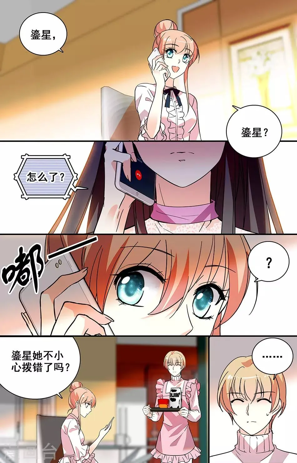 第213话 找到 第1页