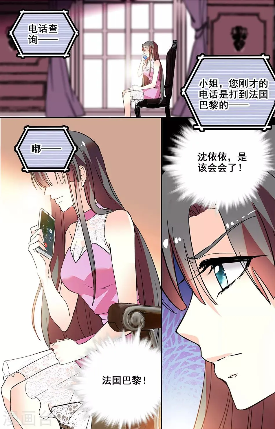 第213话 找到 第2页