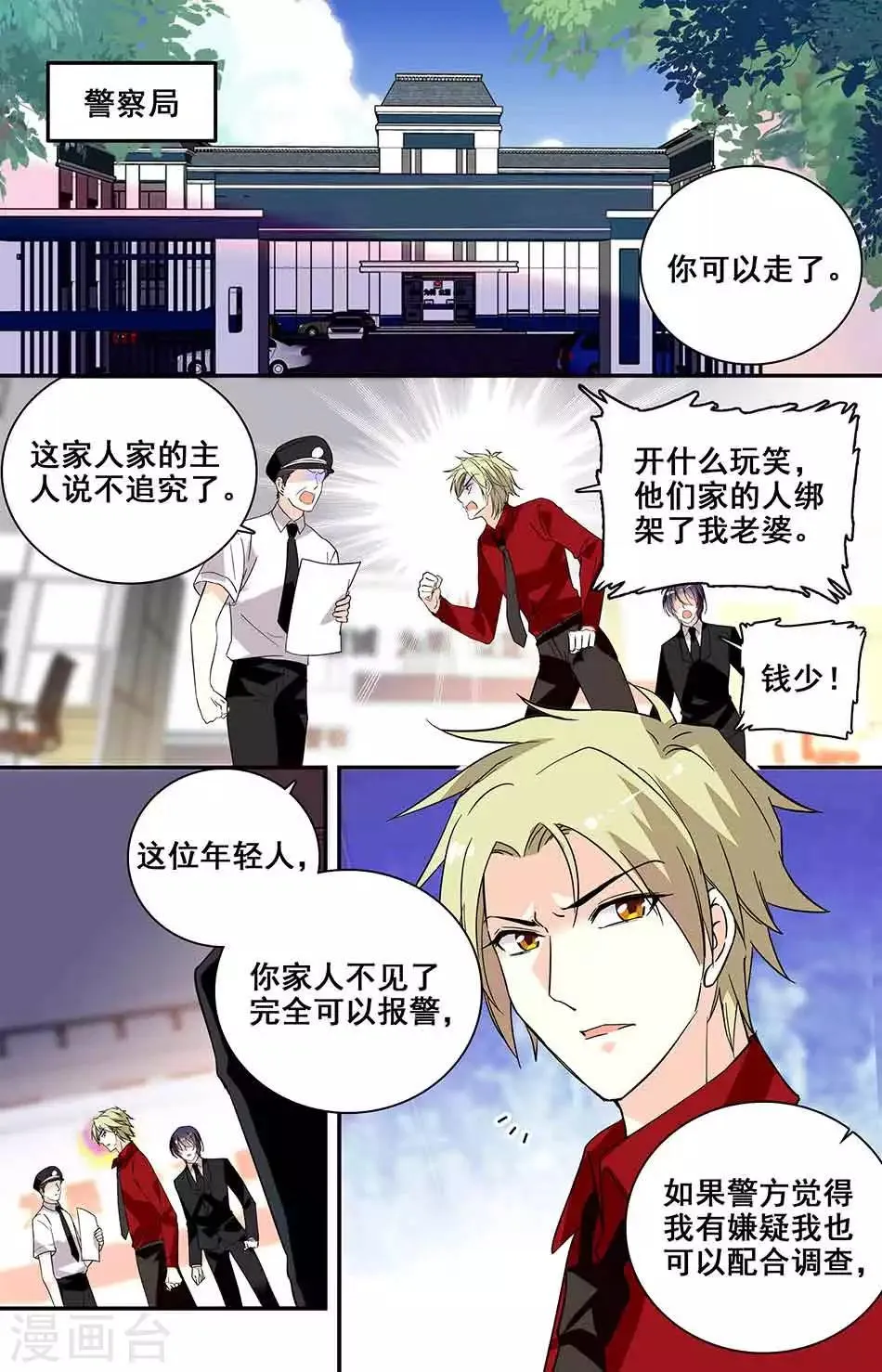 第213话 找到 第3页