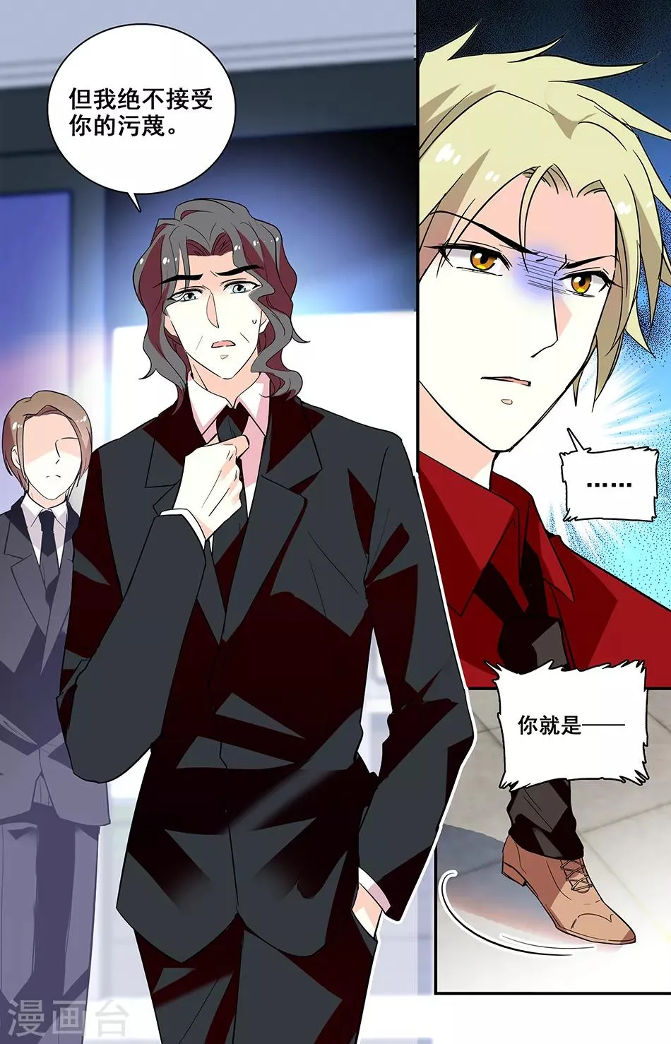 第213话 找到 第4页