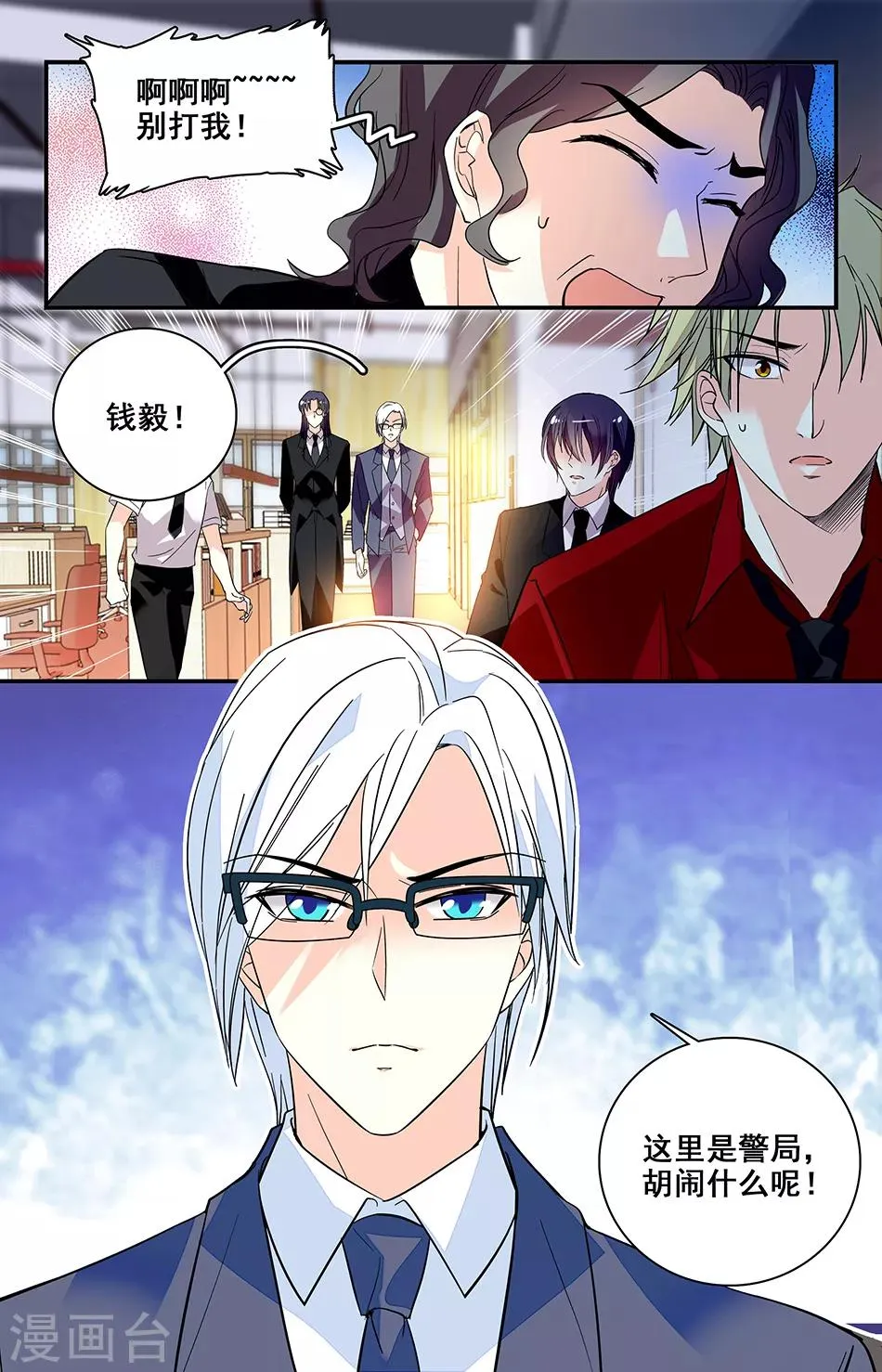 第213话 找到 第6页