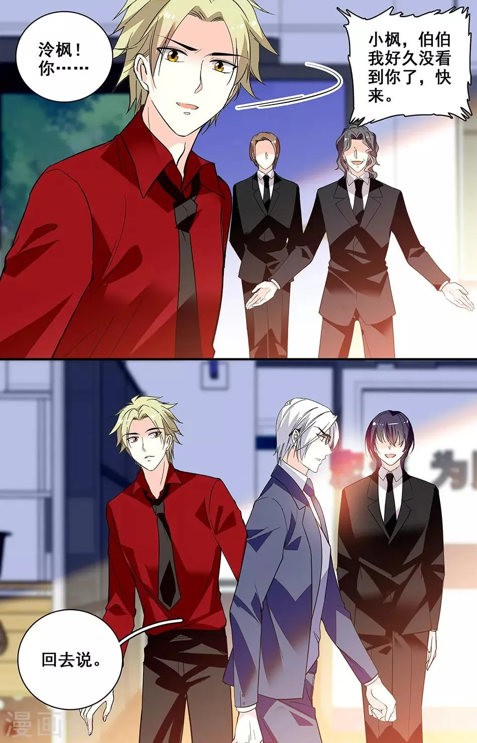 第213话 找到 第7页