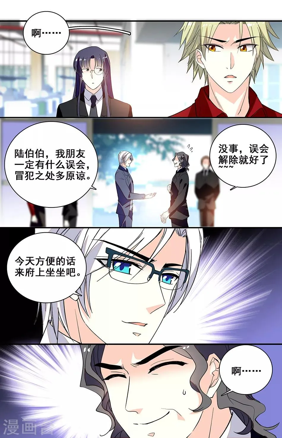第213话 找到 第8页