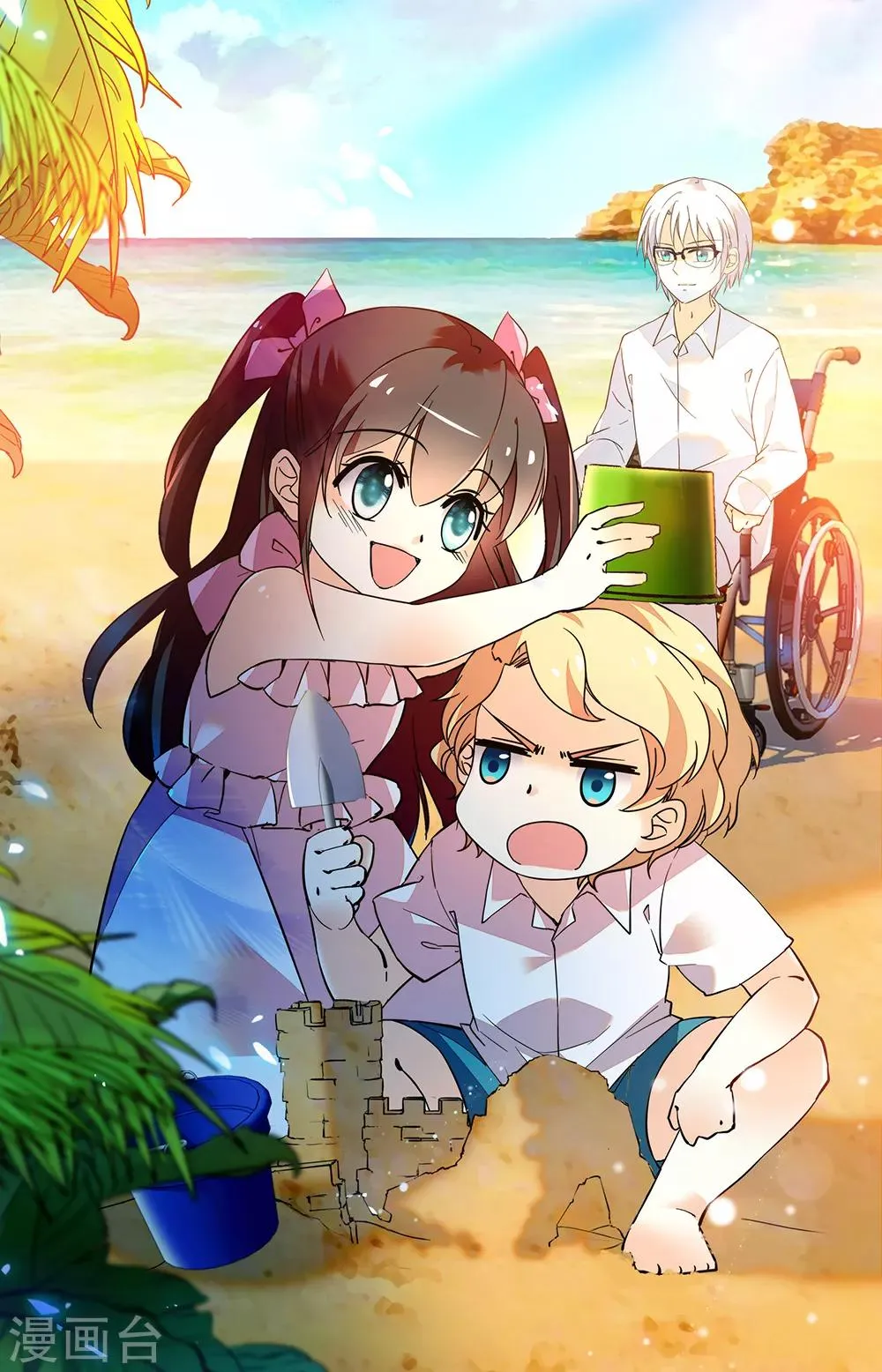 第218话 签字 第1页