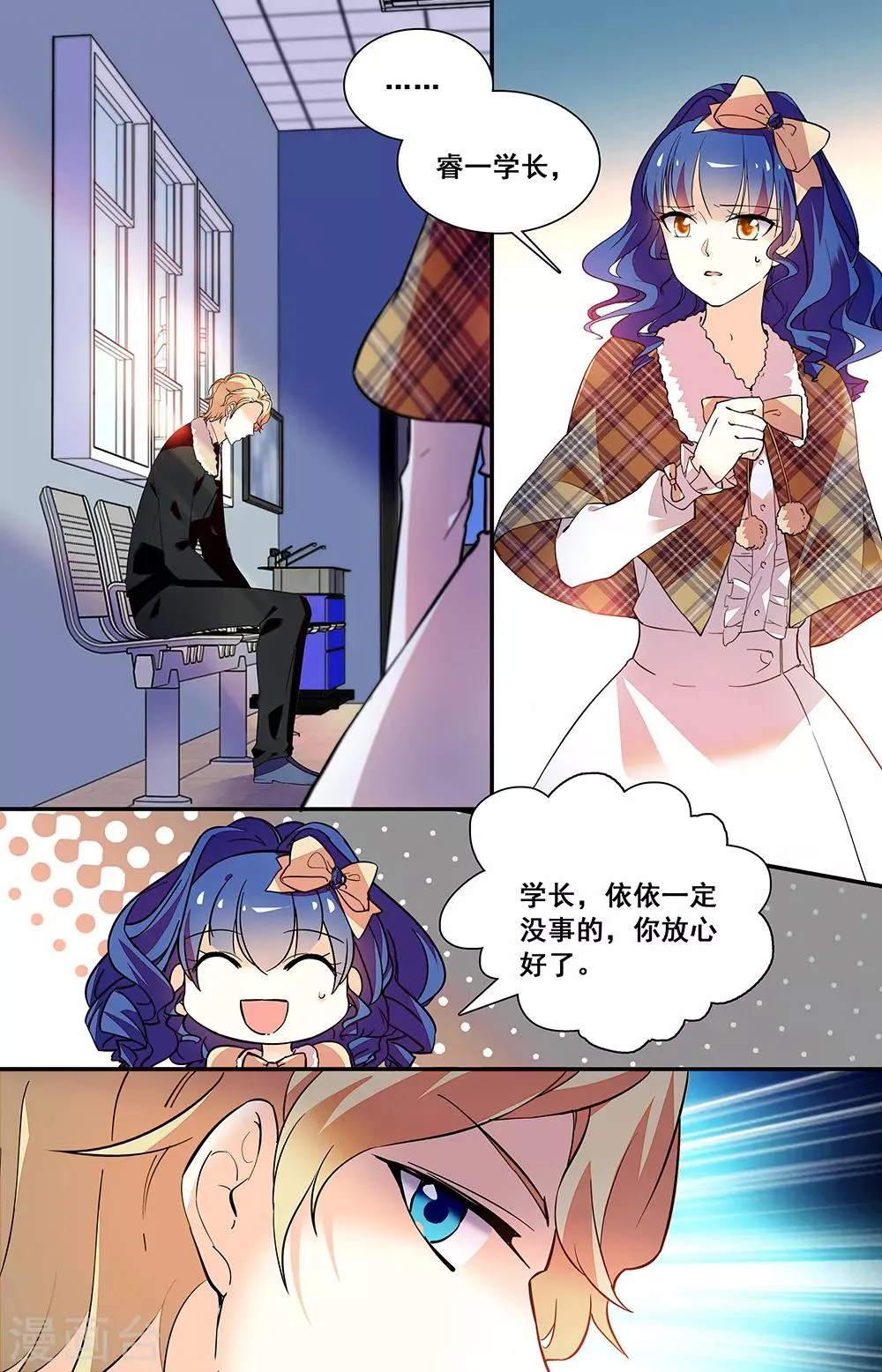 第218话 签字 第2页