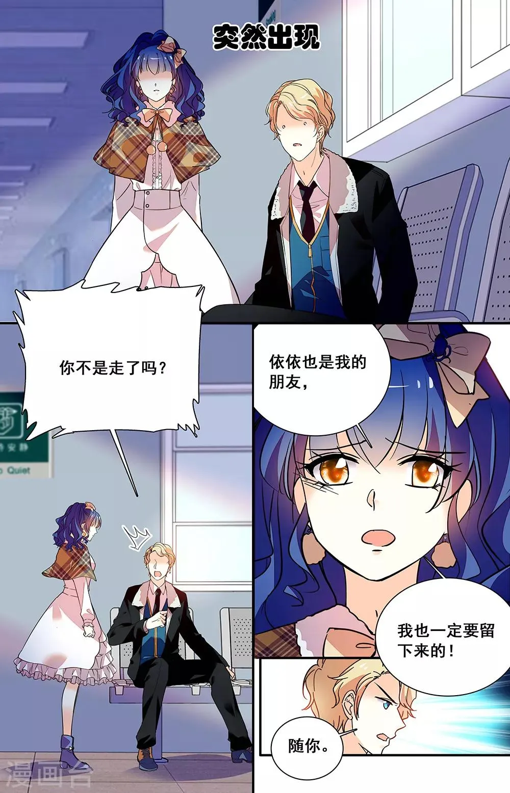 第218话 签字 第5页