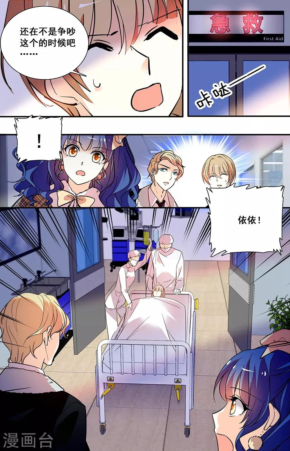 第218话 签字 第7页