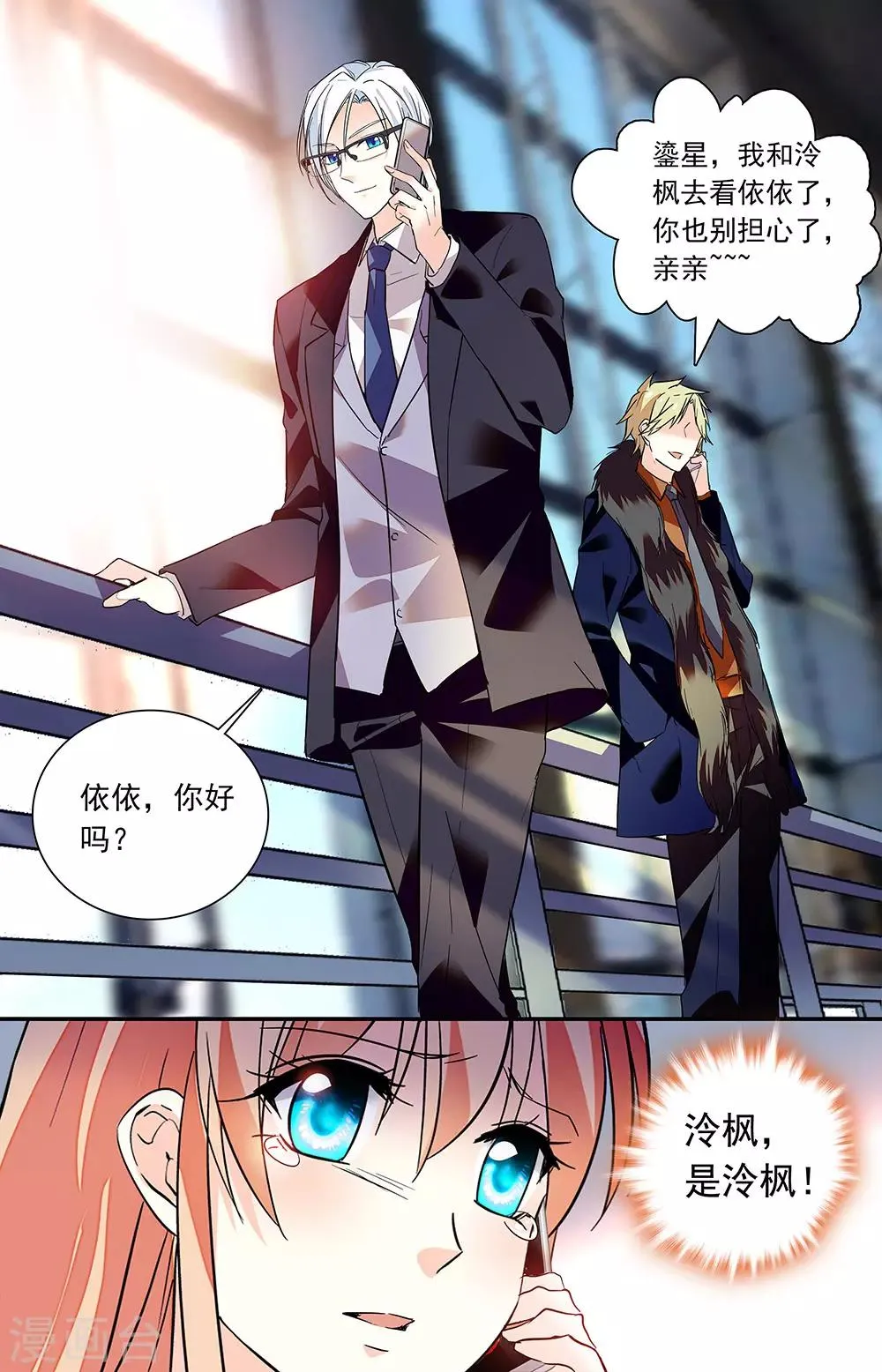 第227话 形容 第1页