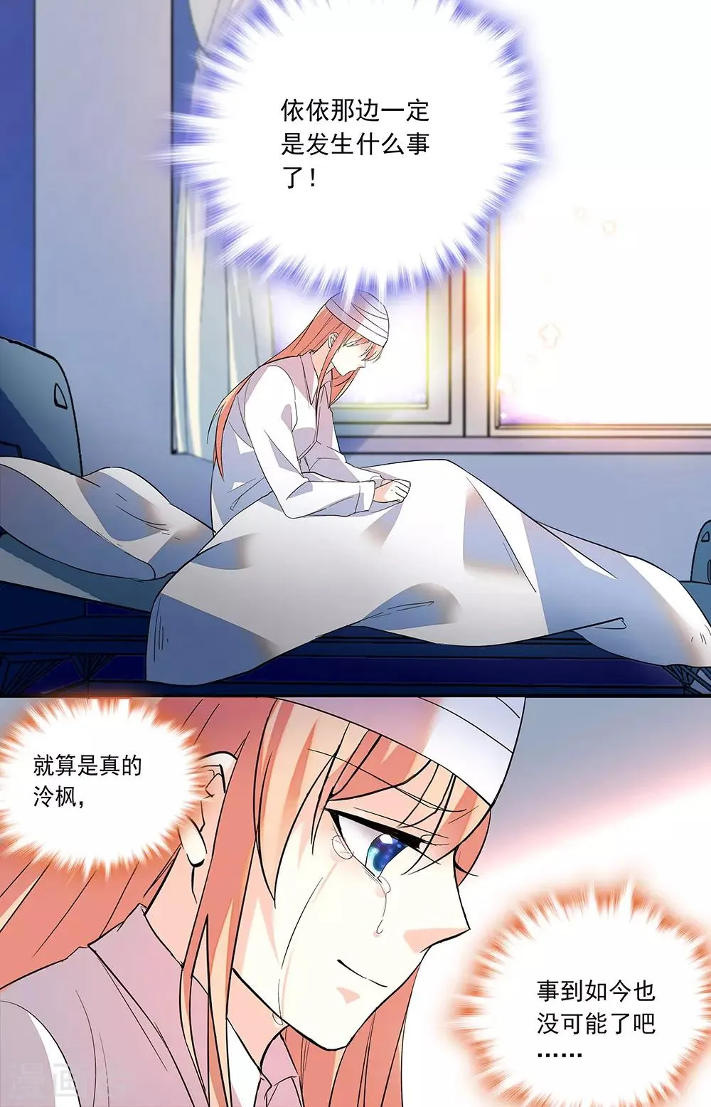 第227话 形容 第4页