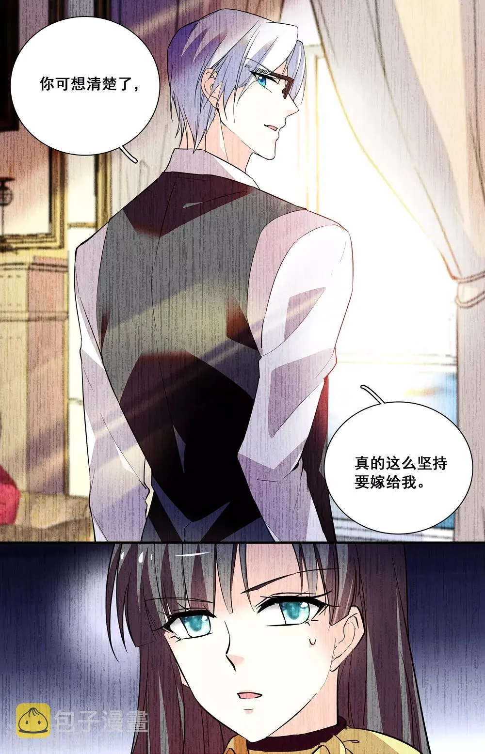 第245话 狠心 第8页