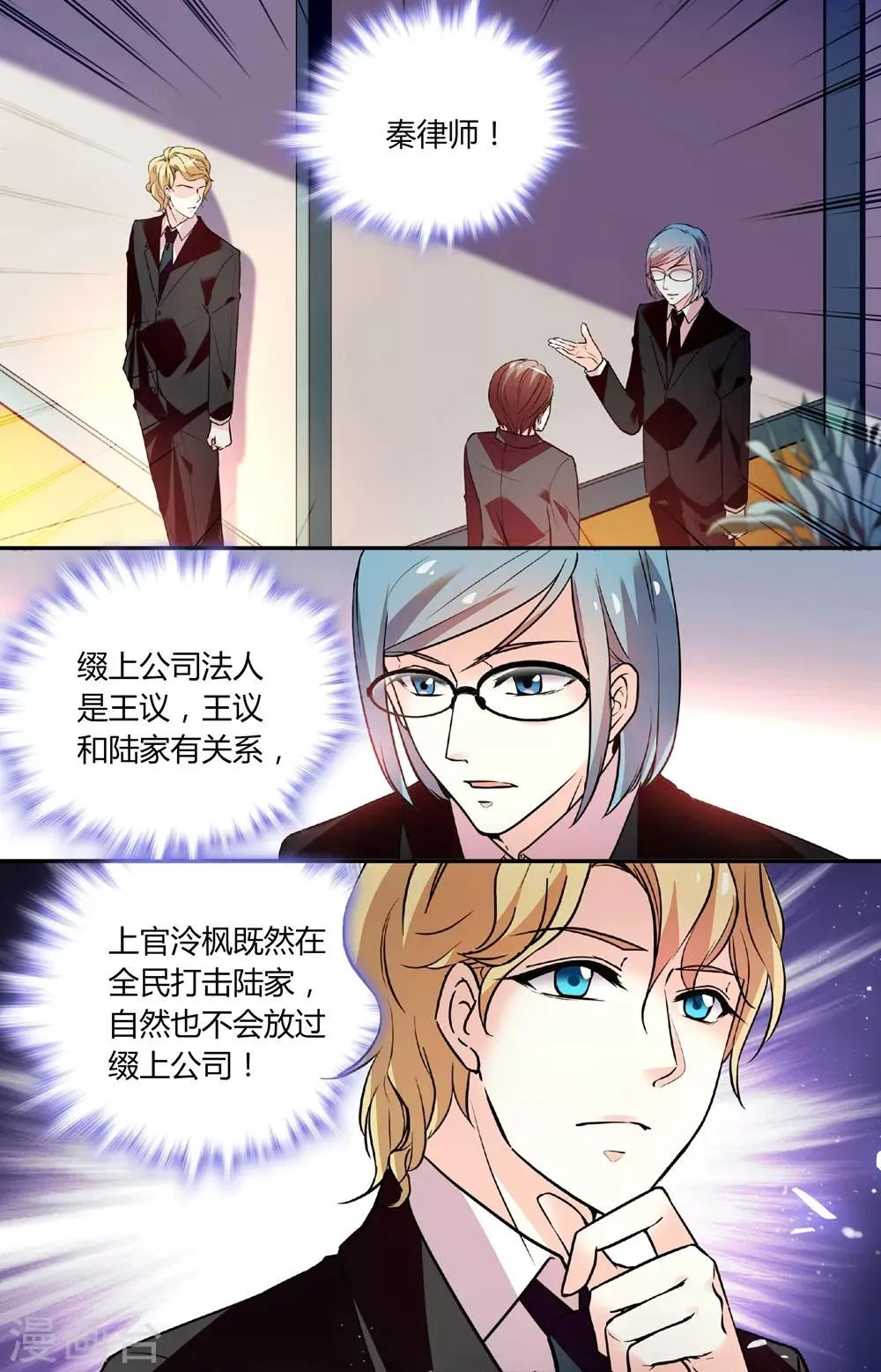 第253话 放不下 第1页