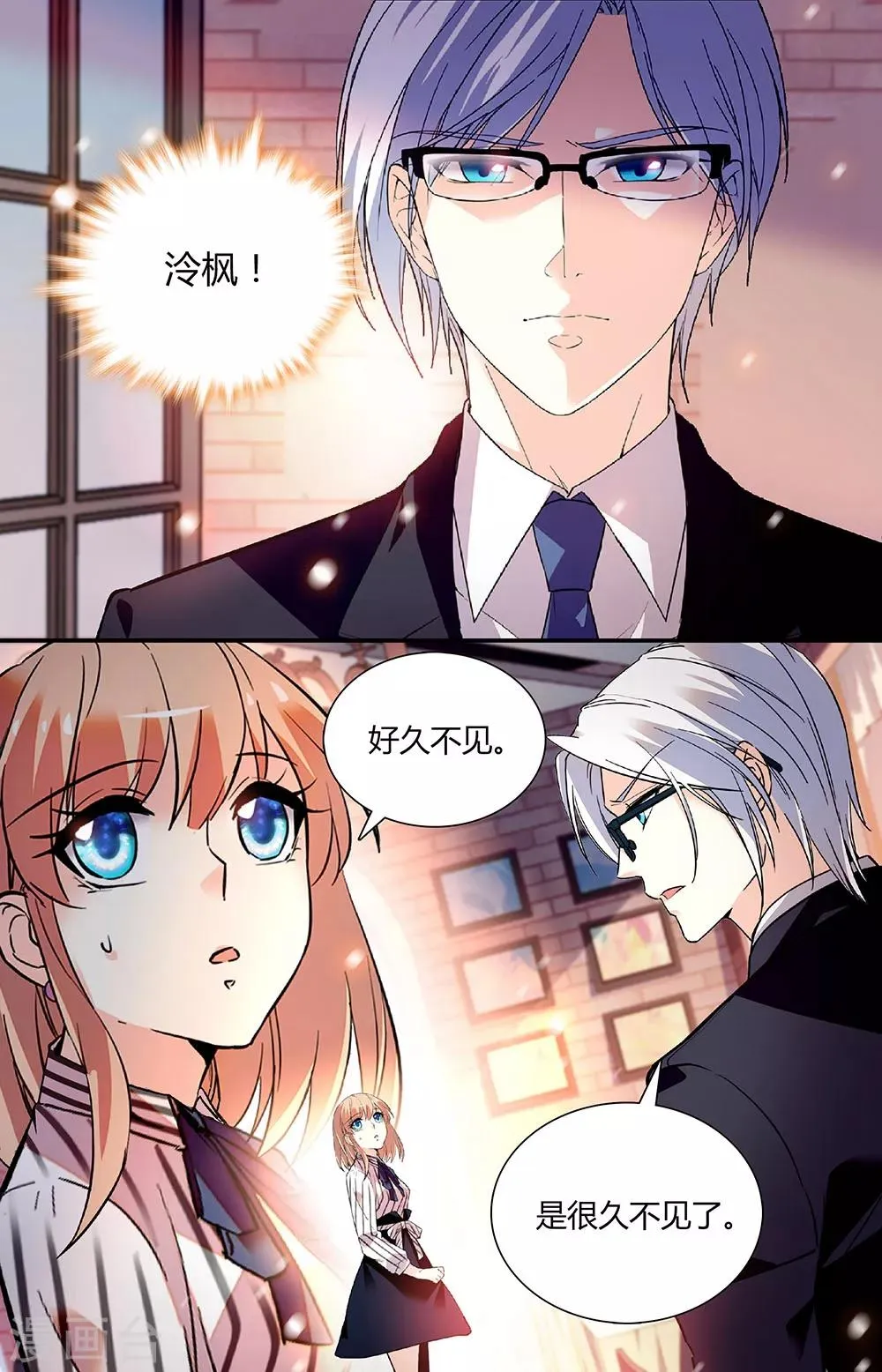第255话 不能阻止 第5页