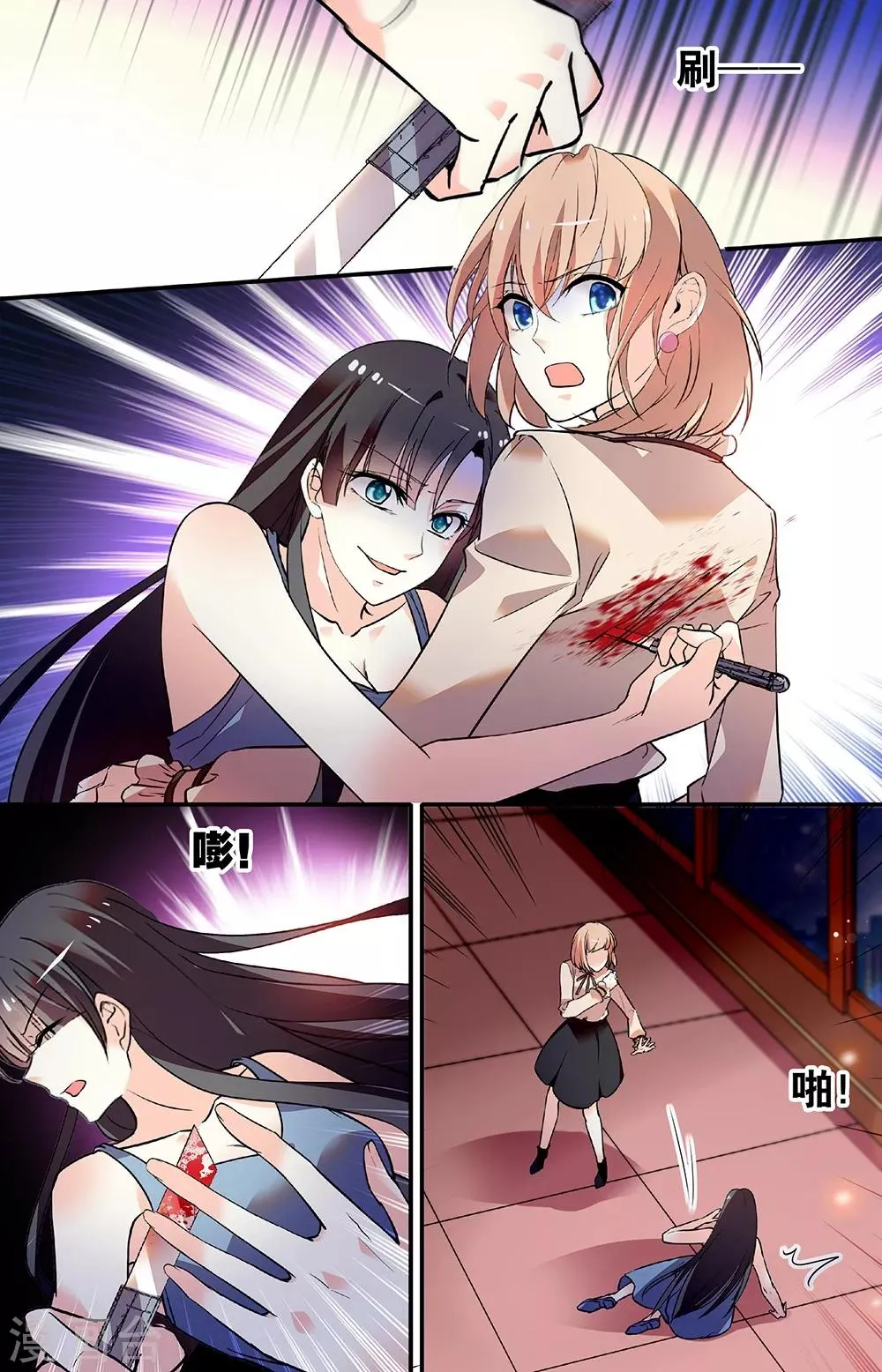 第267话 一定会来 第1页