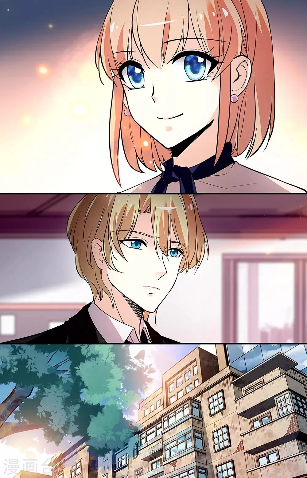 第277话 接近冷枫 第8页