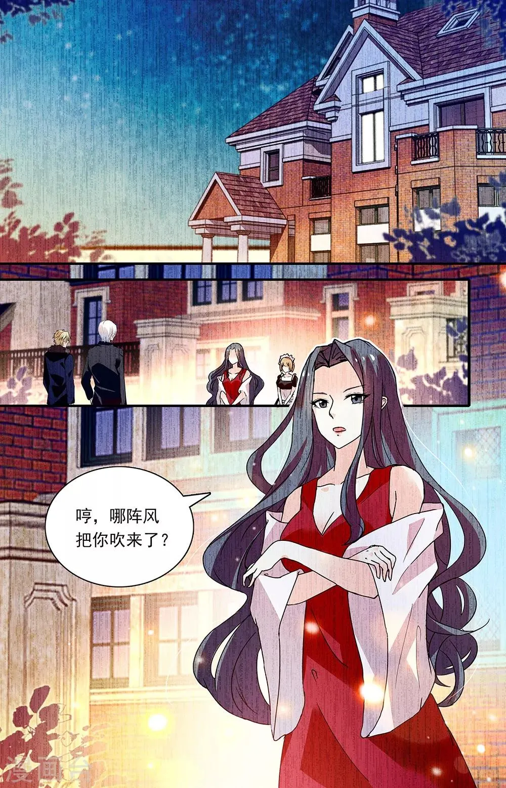第287话 往事 第1页