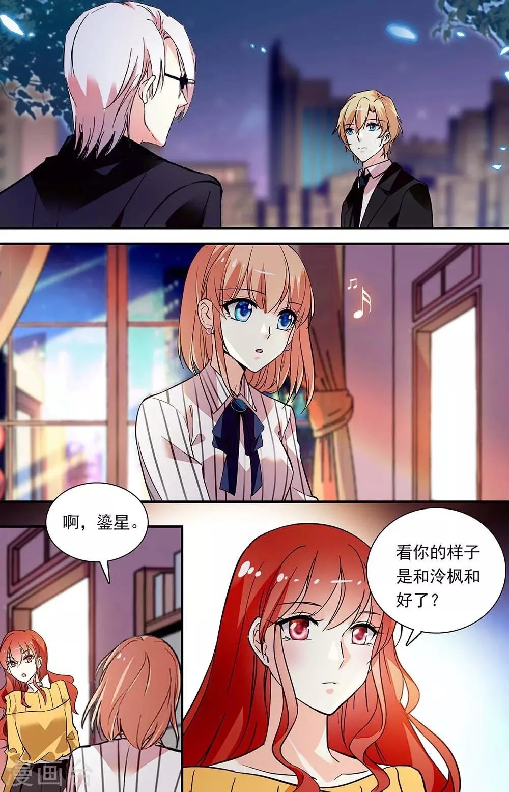 第298话 离职信 第1页