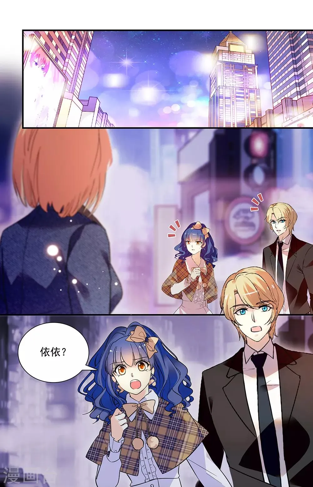 第330话 他人的安慰 第1页