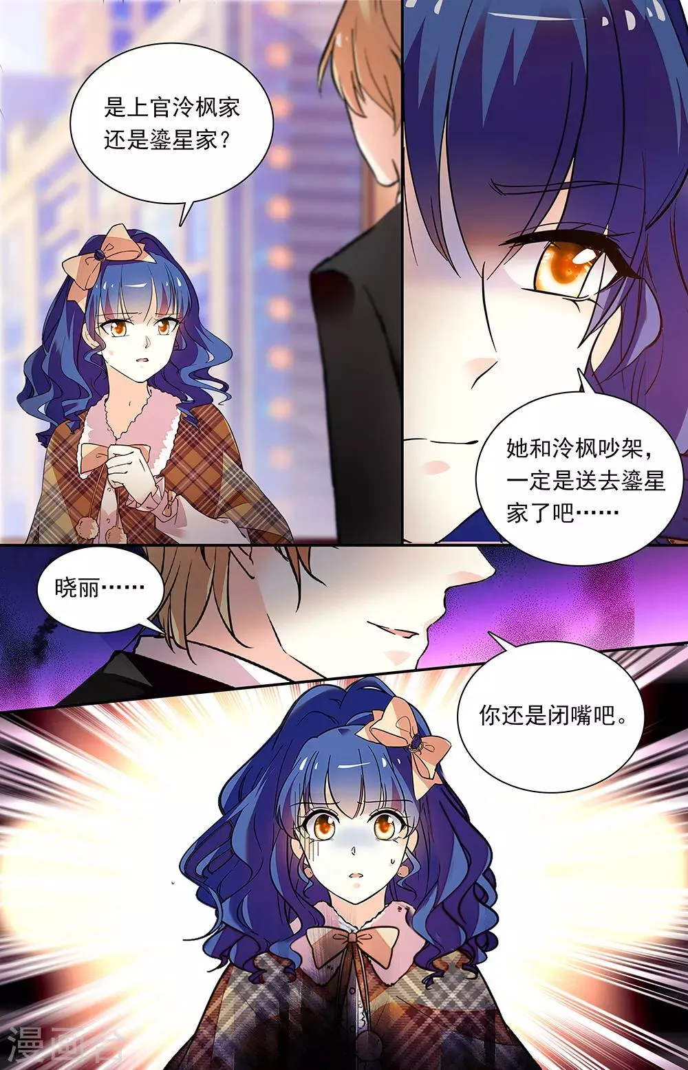 第334话 拘禁 第5页