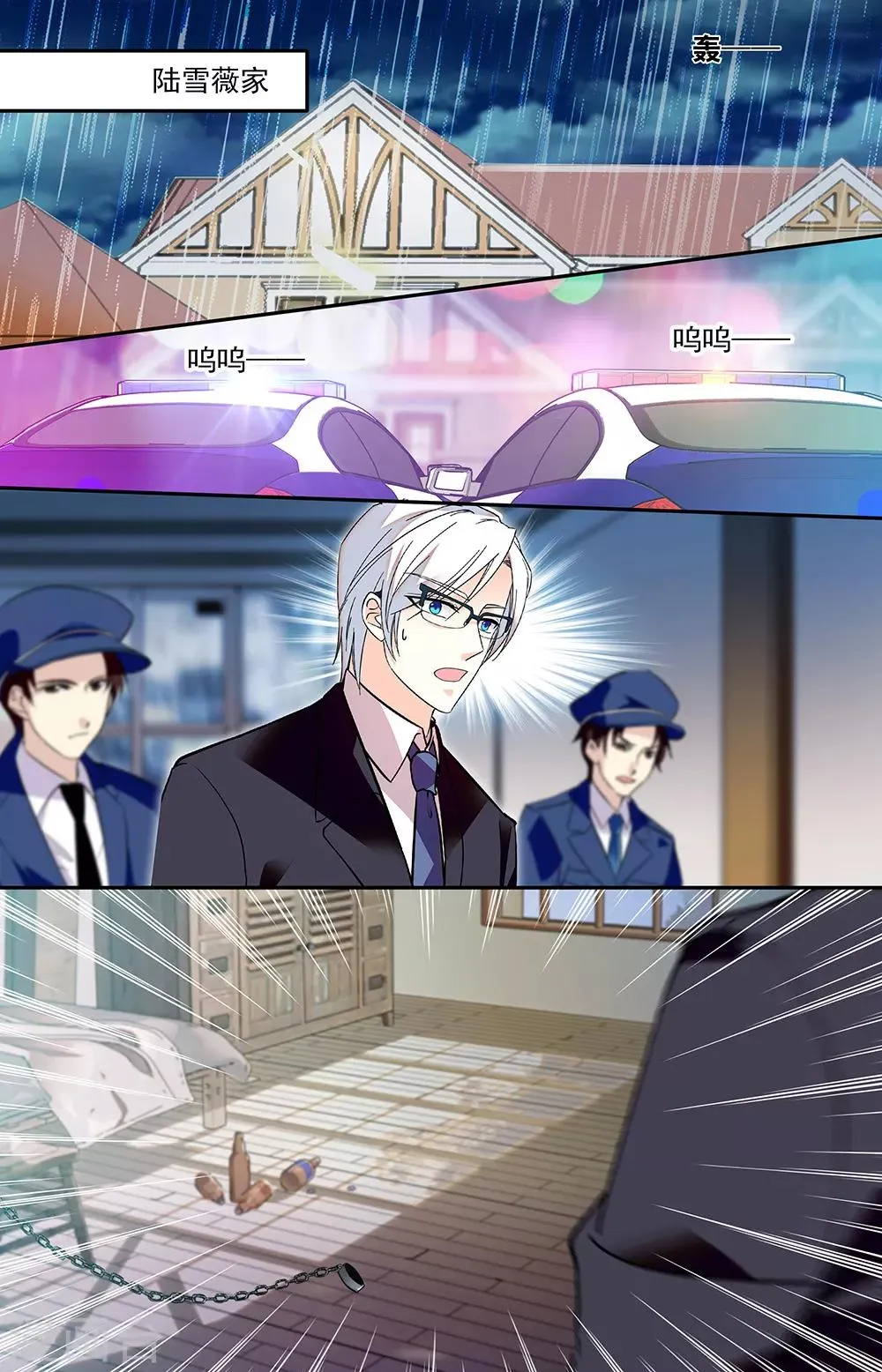 第336话 无所作为 第7页
