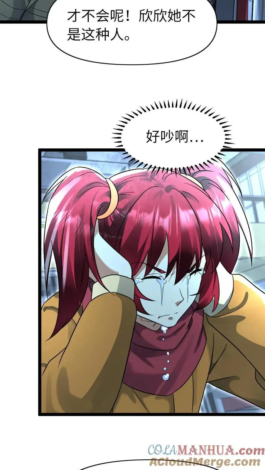 第146话 怪物来袭 第17页