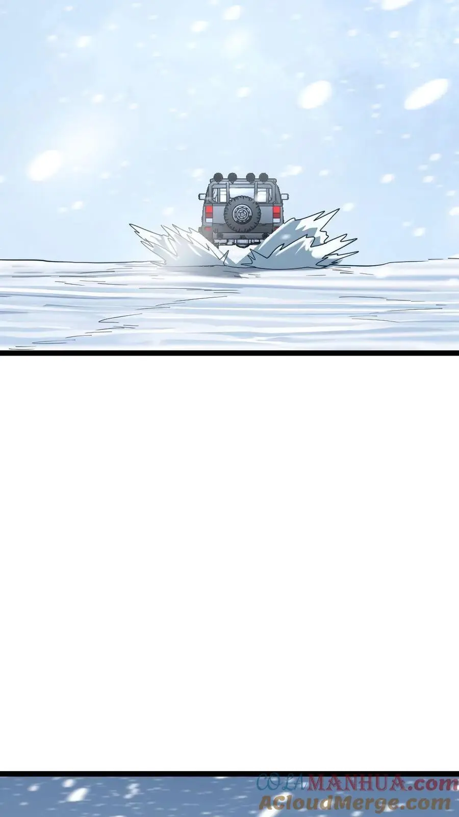 第145话 天青学院 第7页
