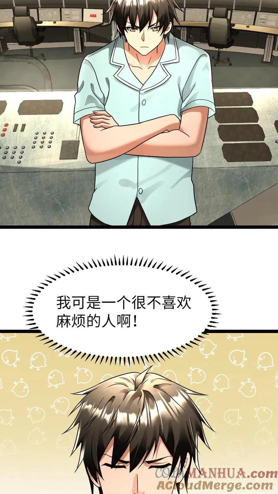 第143话 神秀 第5页