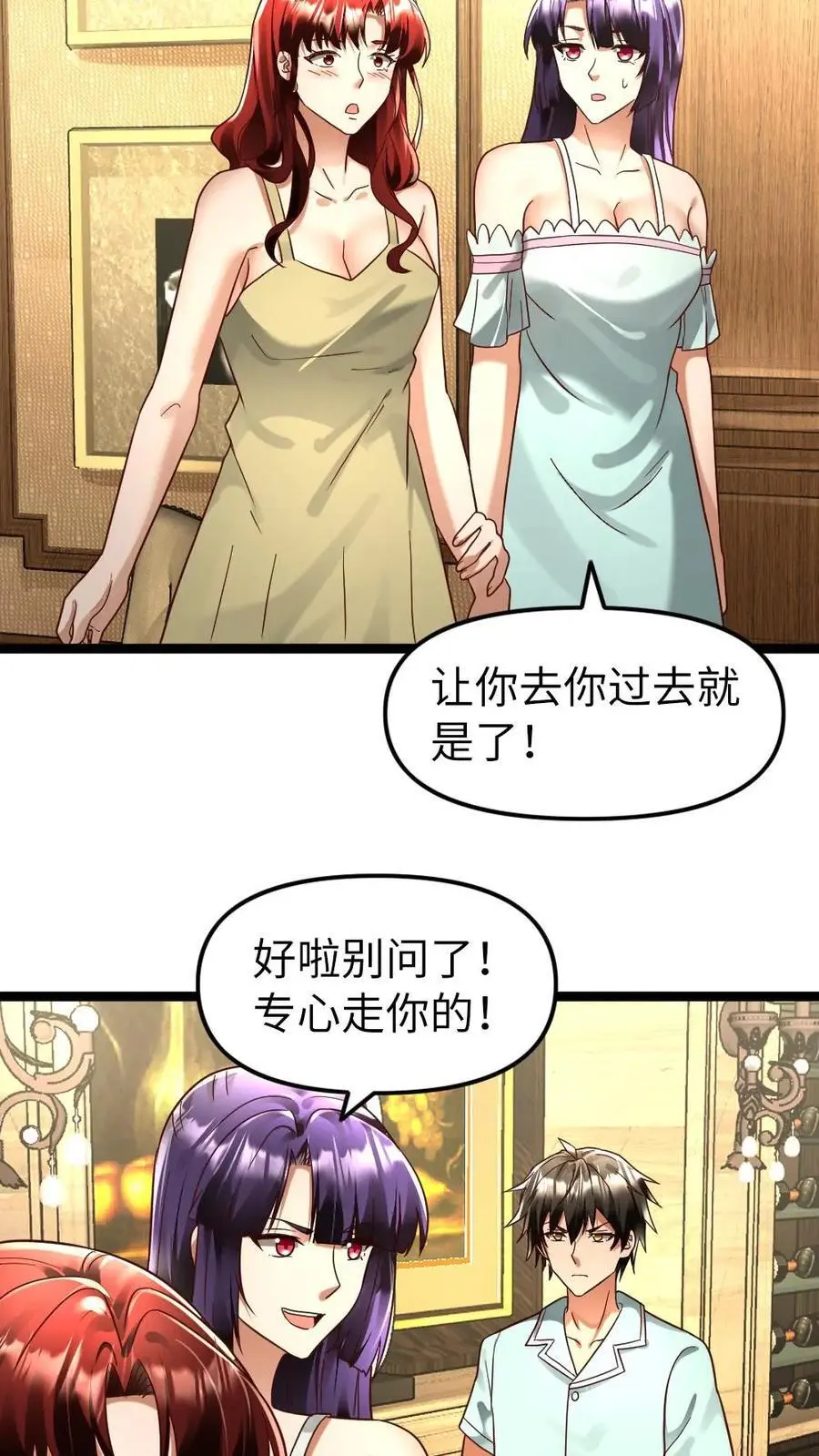 第143话 神秀 第16页