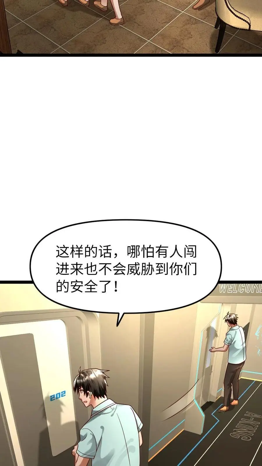 第143话 神秀 第18页