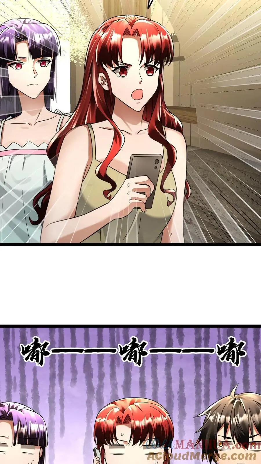 第142话 危险来临 第9页