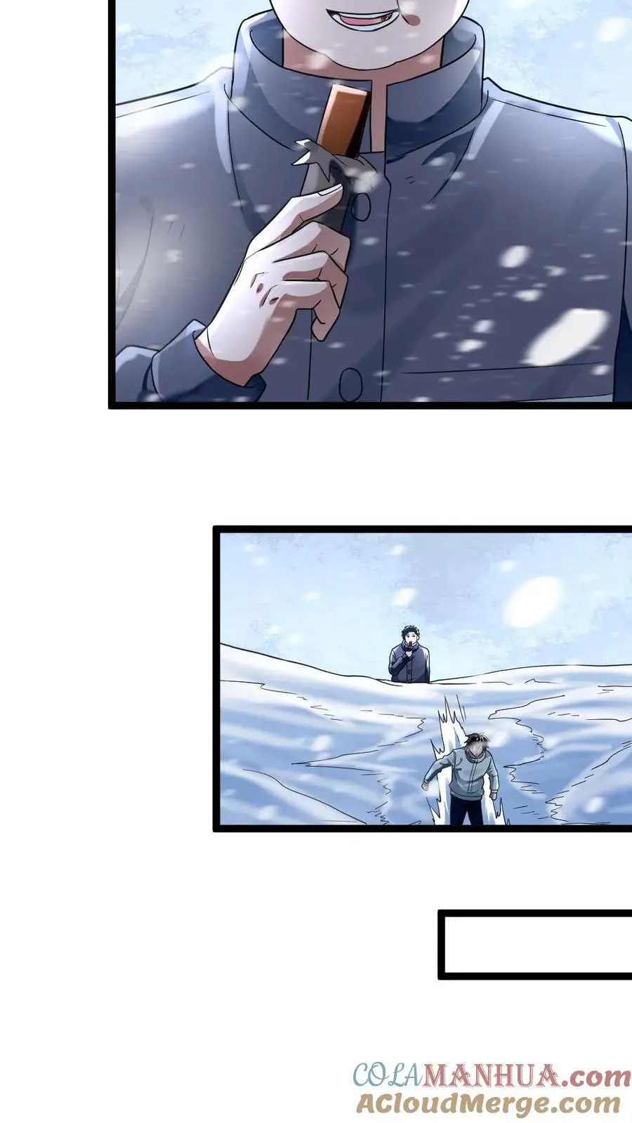 第137话 异能由来 第7页