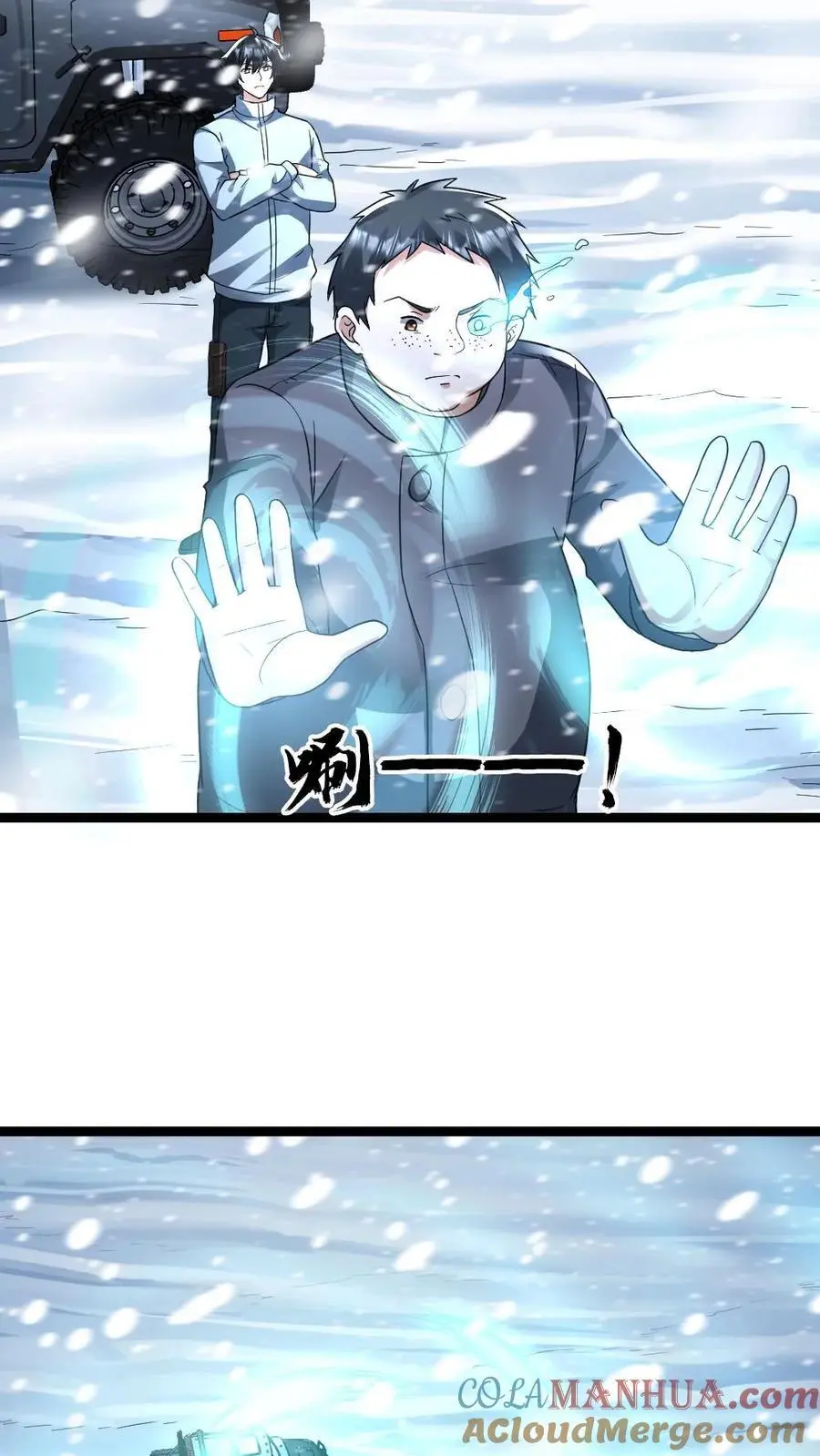 第136话 潜能 第21页