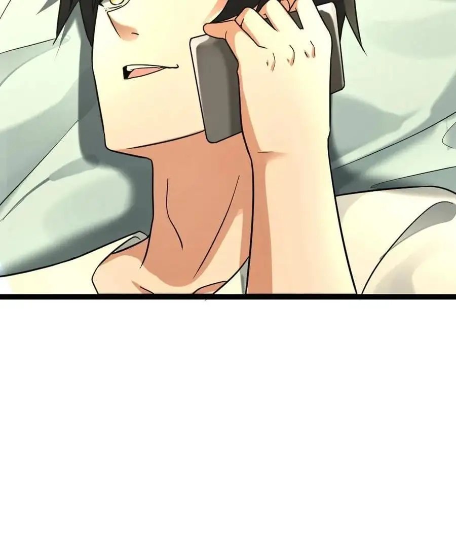 第133话 谈判 第22页