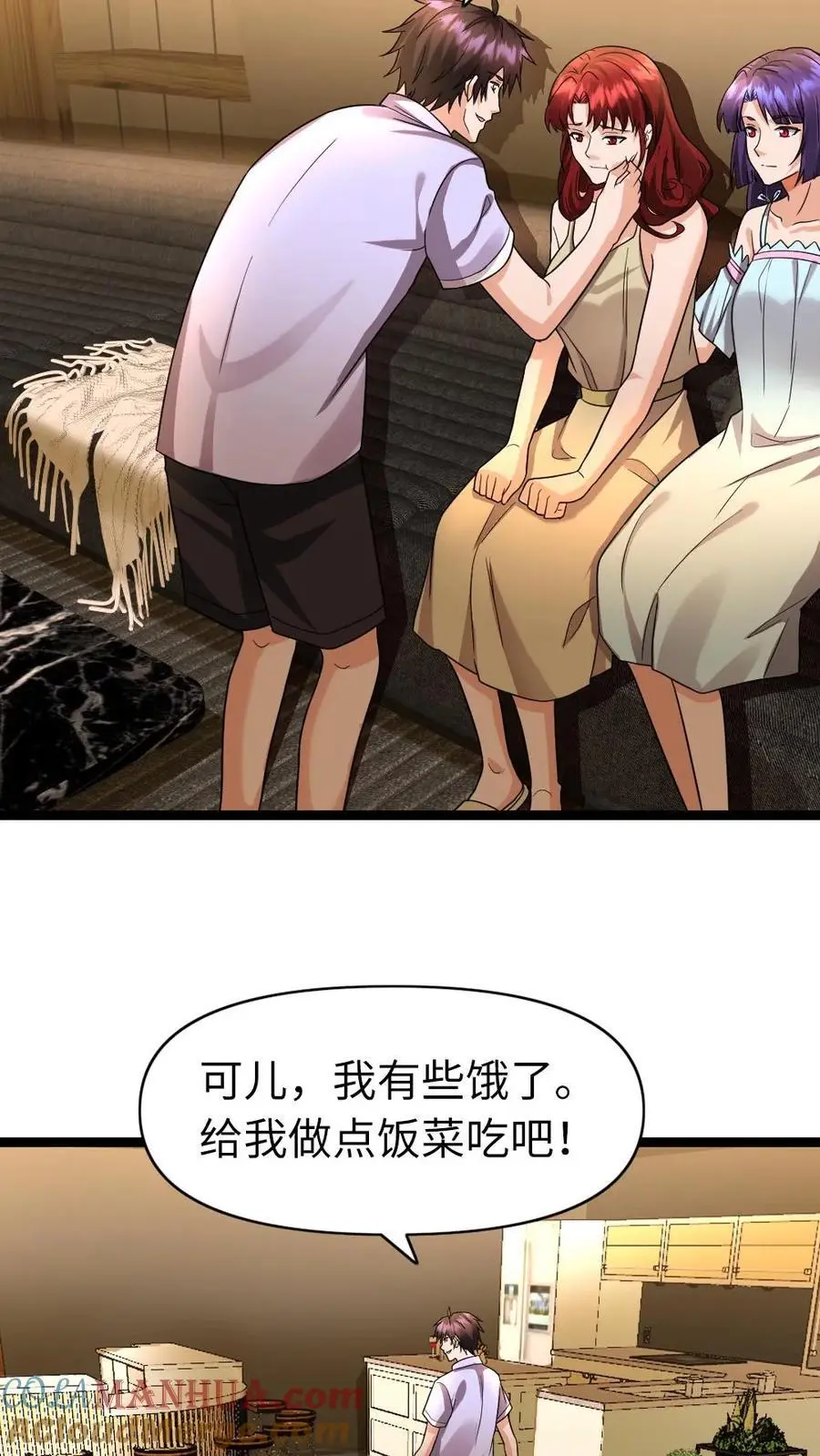 第131话 夜郎自大罢了 第3页