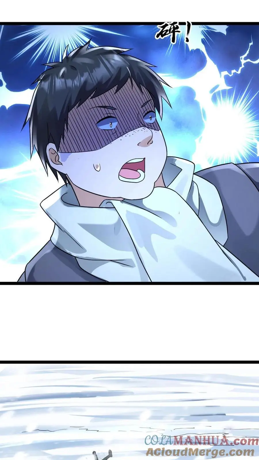 第129话 追击 第19页