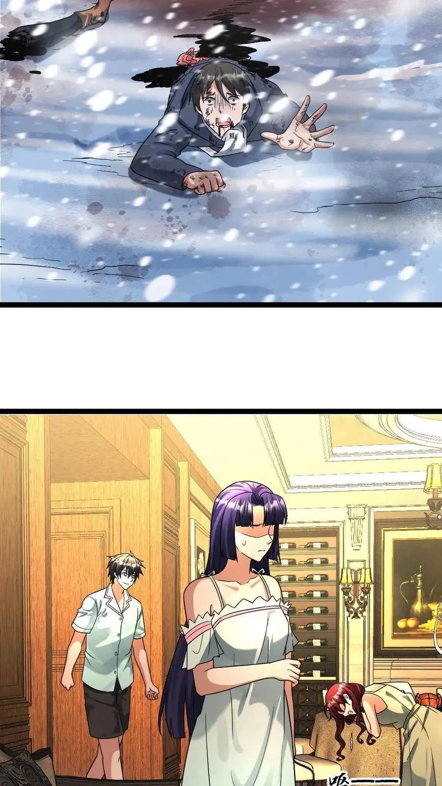 第127话 掉以轻心的代价 第20页