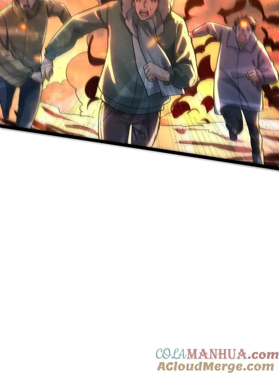 第125话 突袭 第25页