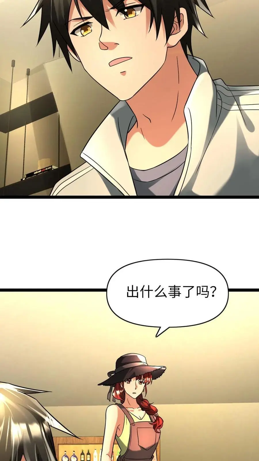 第115话 后顾之忧 第14页